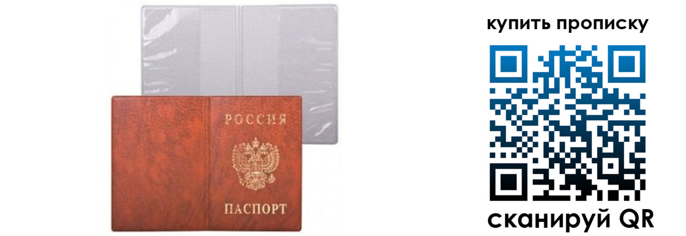 временная регистрация законно в Тайшете
